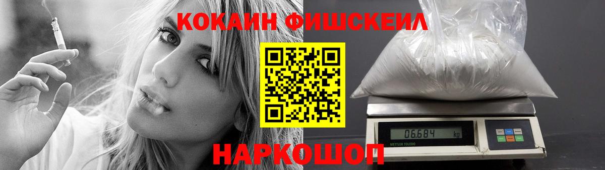 Смоленск  COCAIN Боливия  Вход с VPN 