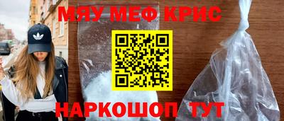 синтетический гашиш Бузулук