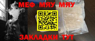 синтетический гашиш Бузулук
