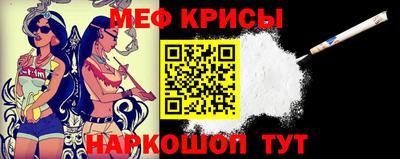 прущие крисы Бугуруслан