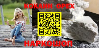 синтетический гашиш Бузулук