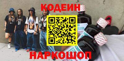 синтетический гашиш Бузулук