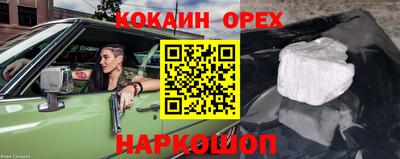 синтетический гашиш Бузулук