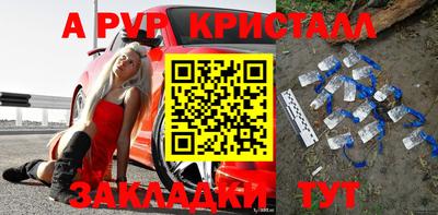 прущие крисы Бугуруслан