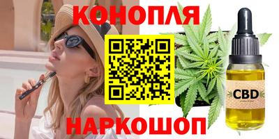 синтетический гашиш Бузулук