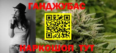 синтетический гашиш Бузулук