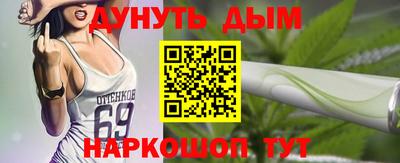 синтетический гашиш Бузулук