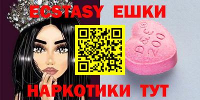 прущие крисы Бугуруслан