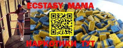 прущие крисы Бугуруслан