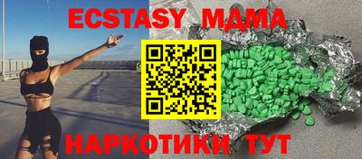 синтетический гашиш Бузулук
