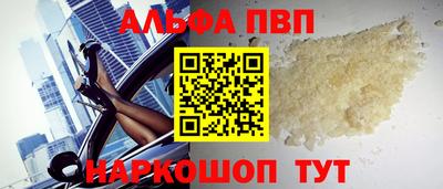 синтетический гашиш Бузулук
