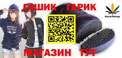 прущие крисы Бугуруслан