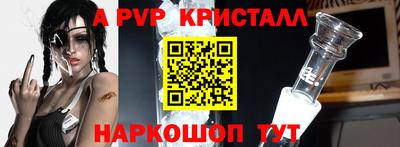 прущие крисы Бугуруслан