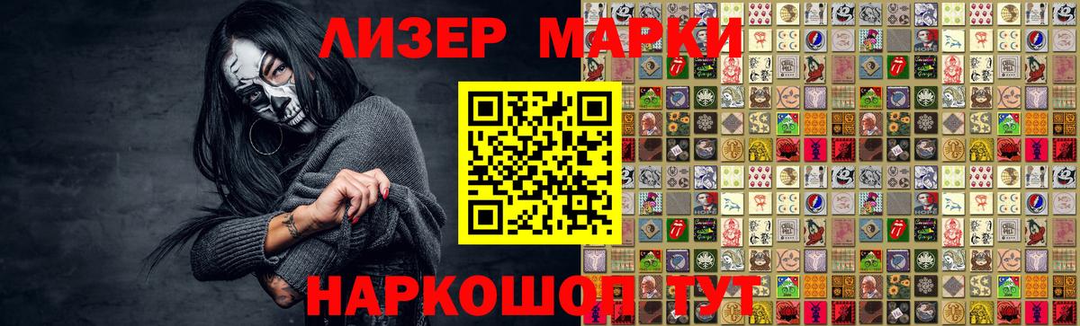Лсд 25 экстази ecstasy Смоленск
