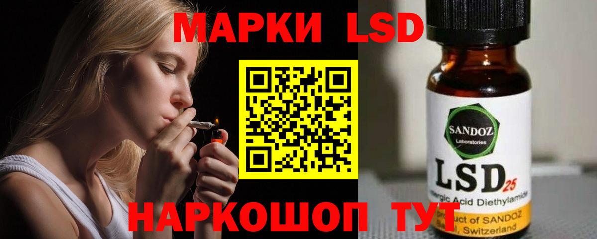 ЛСД экстази ecstasy  Вход с VPN  Смоленск  LSD-25 экстази ecstasy 