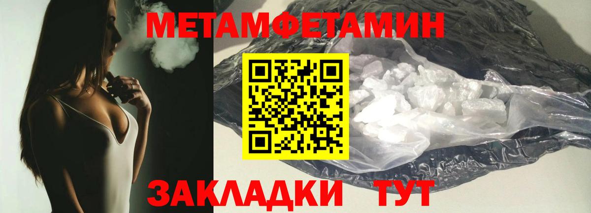 Смоленск  Первитин витя  Вход с VPN 
