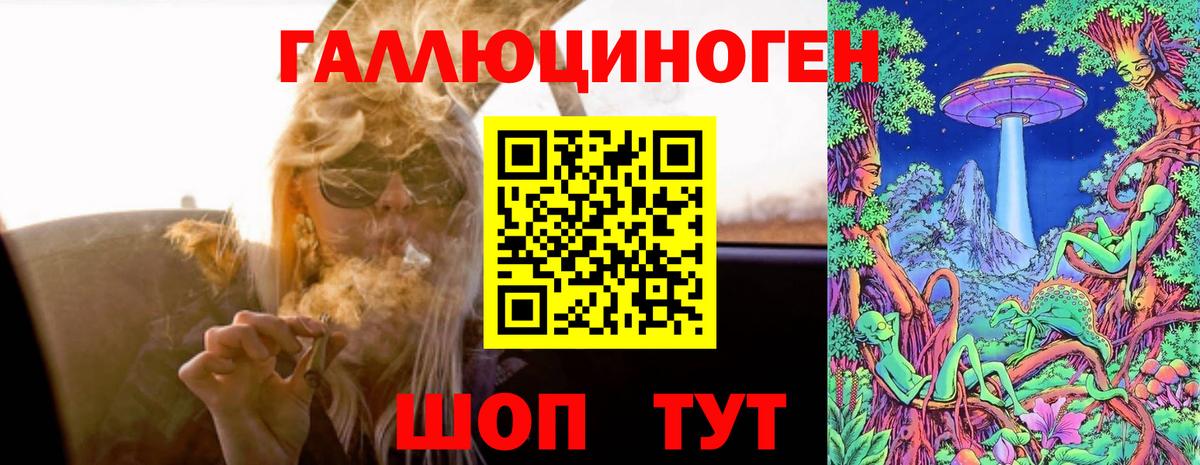 Смоленск  Псилоцибиновые грибы мухоморы  Галлюциногенные грибы Magic Shrooms  Вход с VPN 