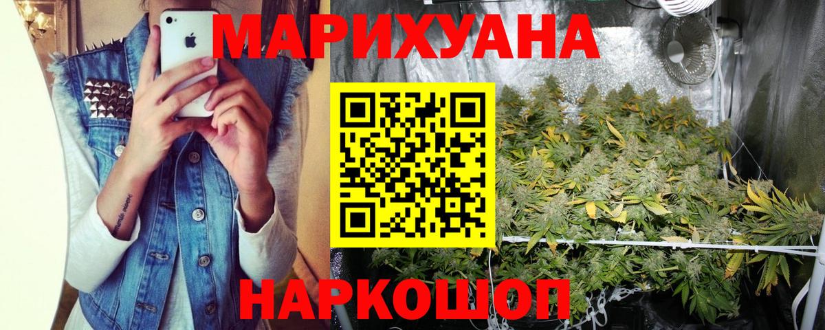 Бошки марихуана семена  Шишки марихуана Bruce Banner  Вход с VPN  МАРИХУАНА конопля  Смоленск 